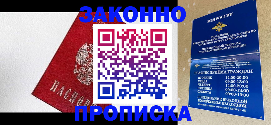 регистрация для дет. сада в Долгопрудном